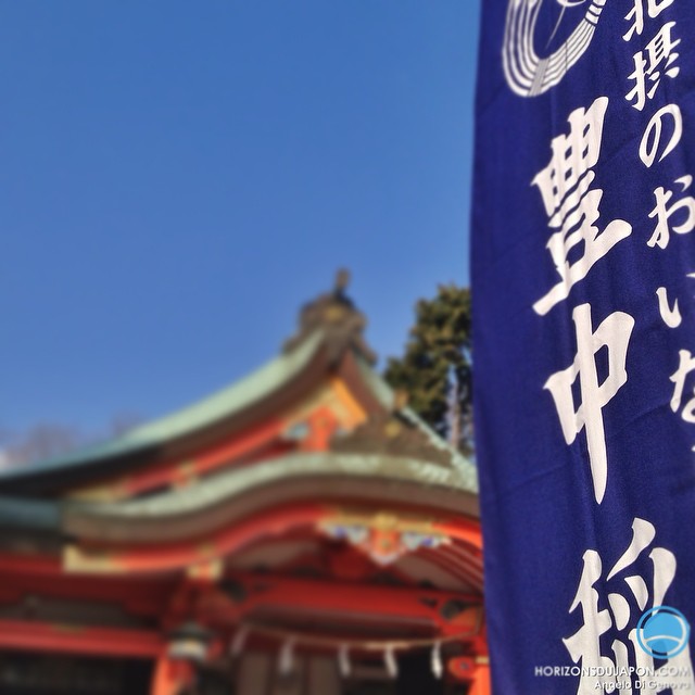 Prière au sanctuaire Inari de Toyonaka