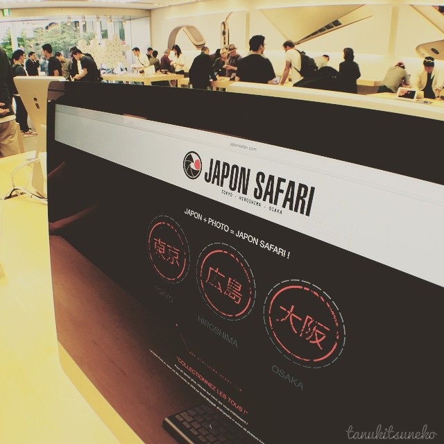 Japon Safari au Apple Store de Ginza, un des plus grands du Pays
