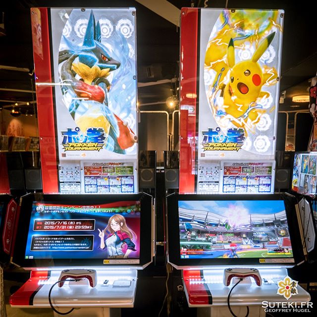 Bornes de Pokkén Tournament.