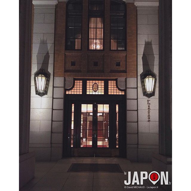 Découvrez Tokyo et ses clubs très privés ! The Industry Club of Japan ! #TokyoSafari