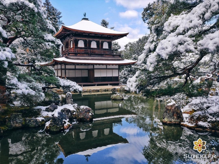 Pavillon de neige et d’argent #japon #kyoto