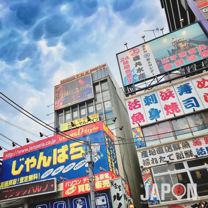 Ciel orageux et surréaliste à Akihabara ! 😳🌩