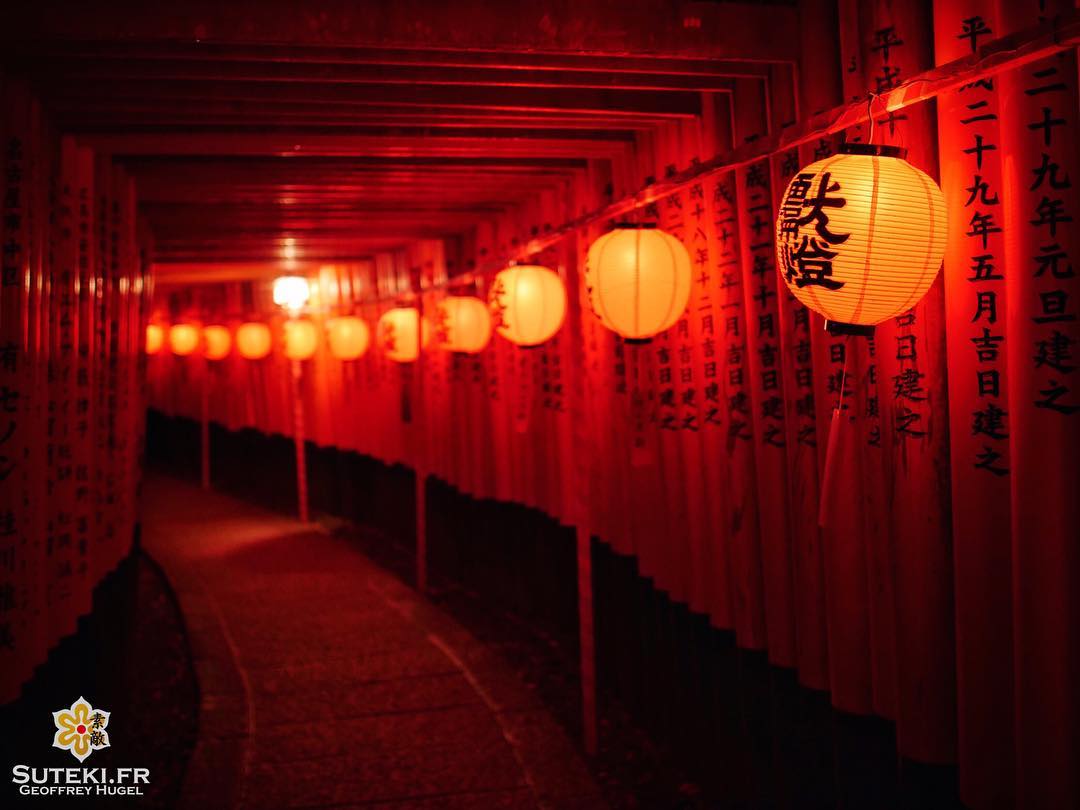 Tenue de soirée #japon #kyoto