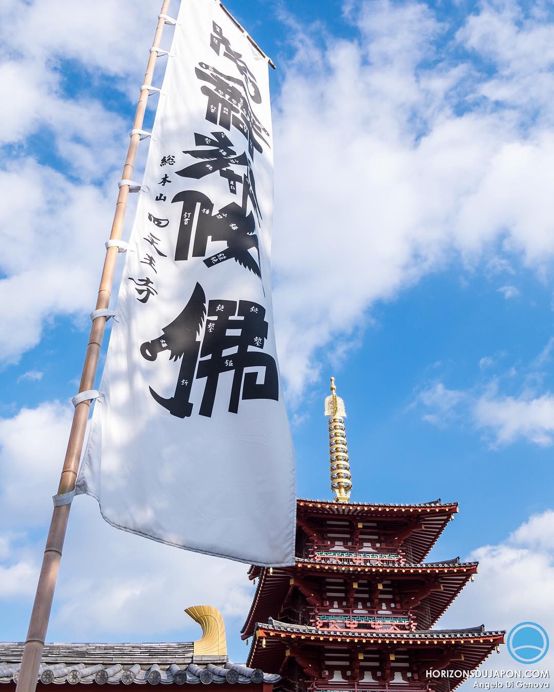 Temple des Quatre Rois Célestes 
#osakasafari #japonsafari