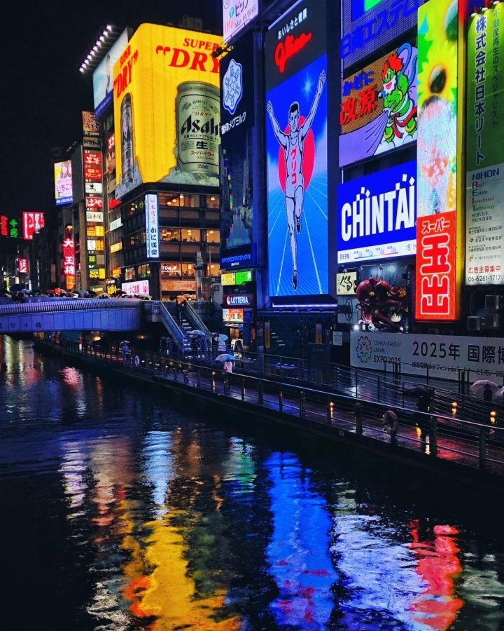 Jours de pluie sur Osaka avant l’arrivée des cerisiers
#osakasafari #japonsafari