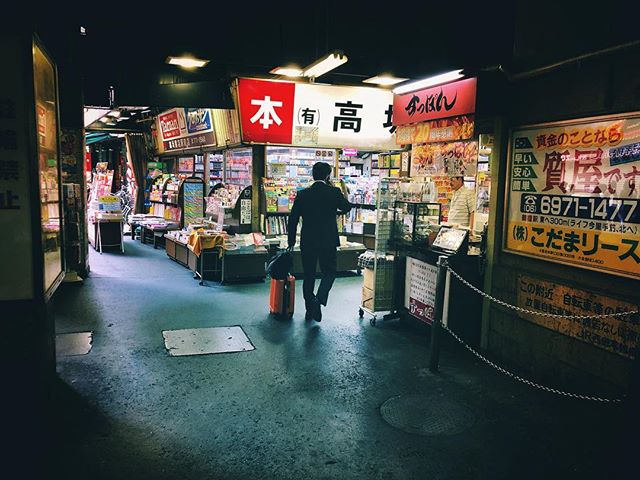 Working Day 
#osakasafari #japonsafari