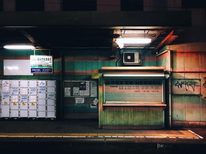 Tramway 
#osakasafari #japonsafari