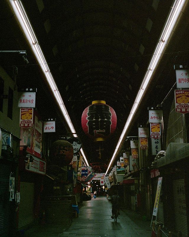 Kuromon – Film